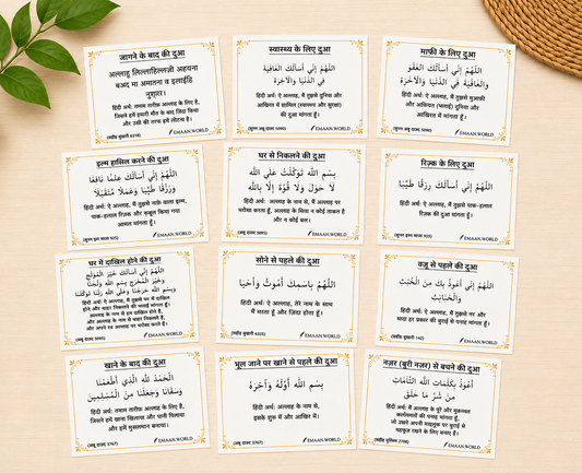 Hindi Dua Cards & Stickers