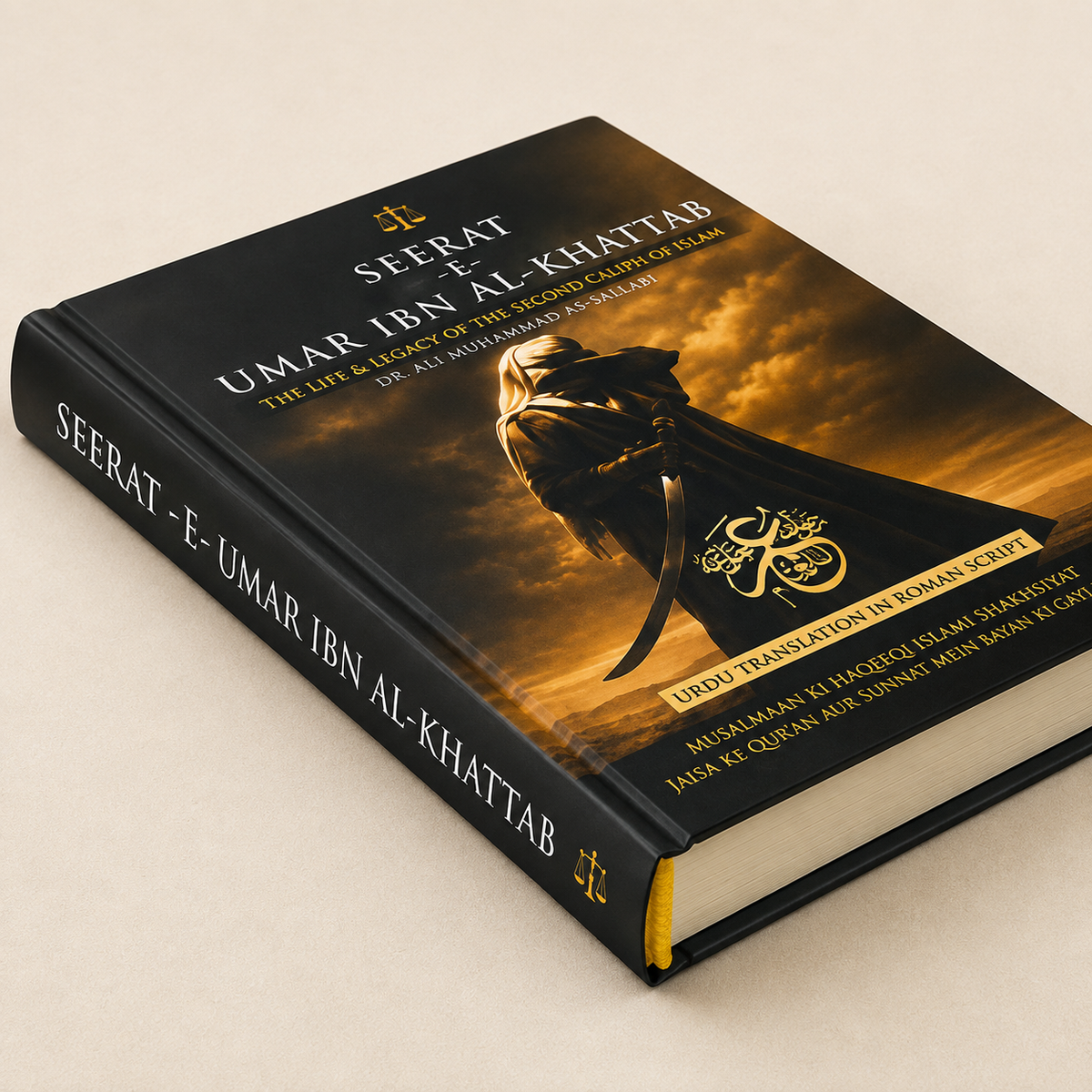 Seerat-e-Umar Ibn Al-Khattab – Roman Urdu