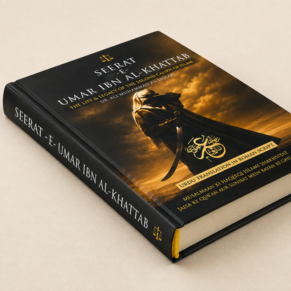 Seerat-e-Umar Ibn Al-Khattab – Roman Urdu
